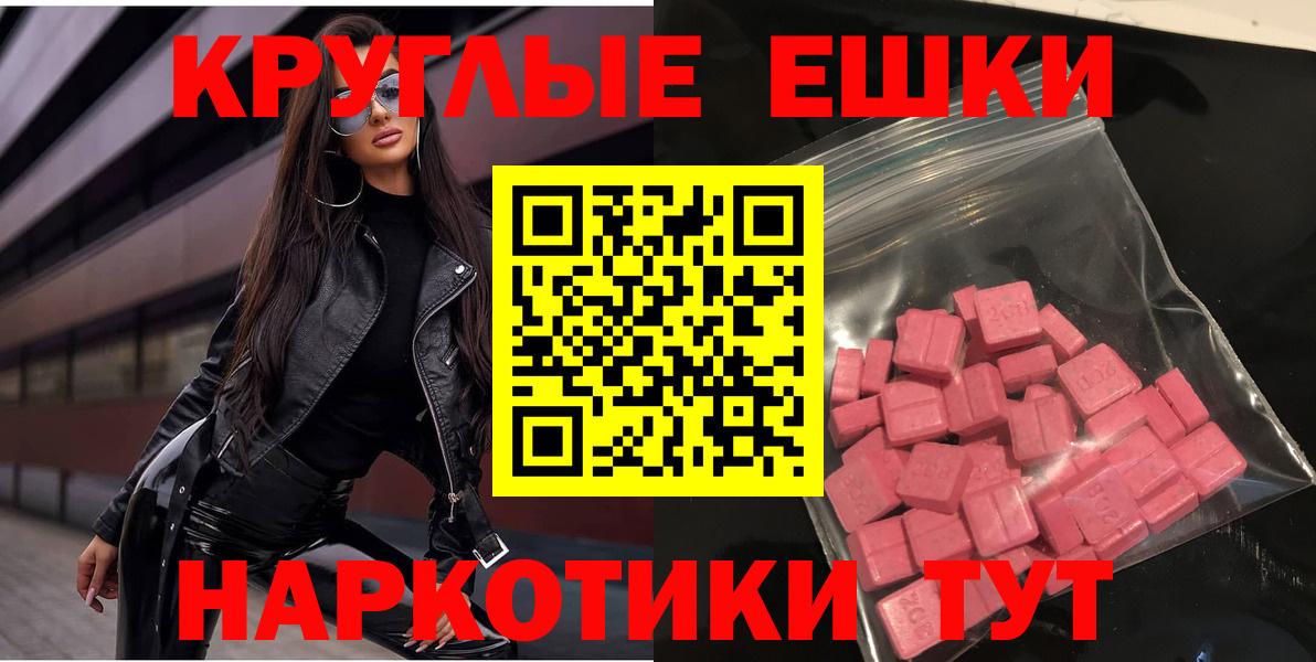 Ecstasy louis Vuitton Камышлов