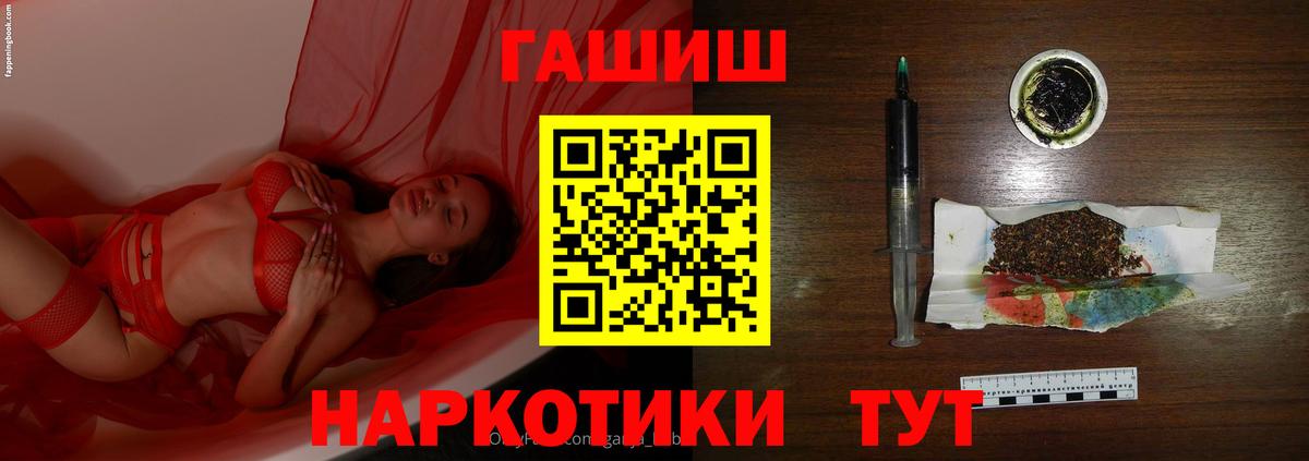 ГАШ AMNESIA HAZE  ГАШ  Камышлов  ГАШ VHQ  Вход с VPN 