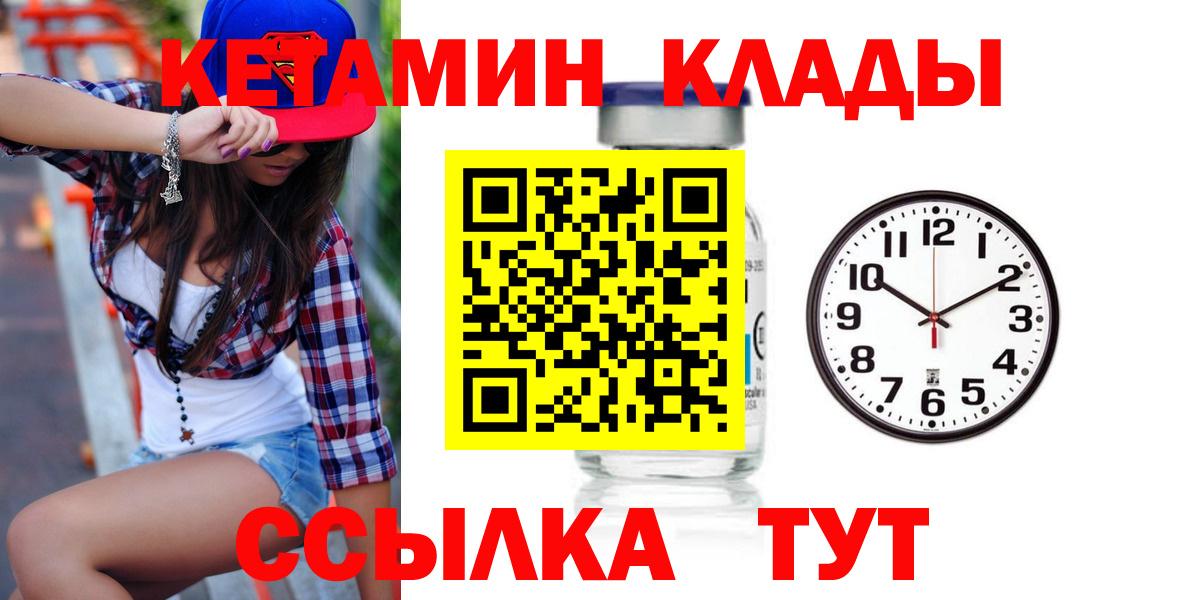 АМФЕТАМИН Камышлов