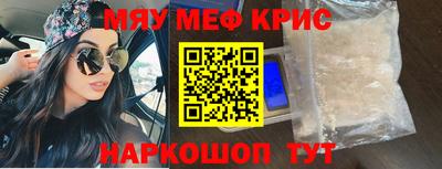 стаф Комсомольск-на-Амуре