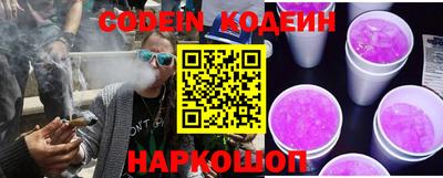 стаф Комсомольск-на-Амуре