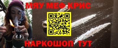 стаф Комсомольск-на-Амуре