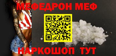 мефедрон VHQ Коммунар