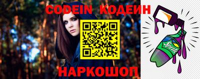 мефедрон VHQ Коммунар