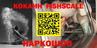 стаф Комсомольск-на-Амуре