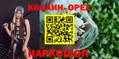 марки nbome Конаково