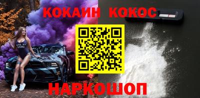 марки nbome Конаково