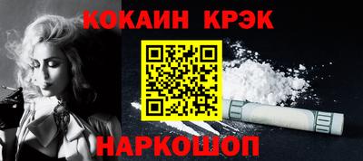 стаф Комсомольск-на-Амуре