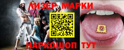 марки nbome Конаково