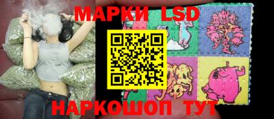 марки nbome Конаково