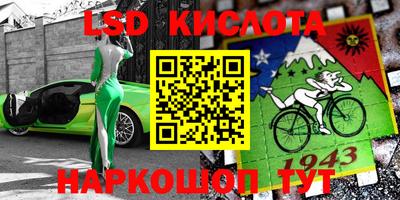марки nbome Конаково