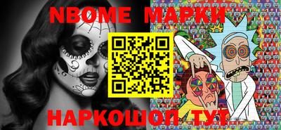 мефедрон VHQ Коммунар