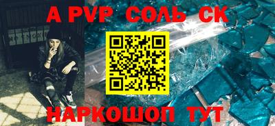 стаф Комсомольск-на-Амуре