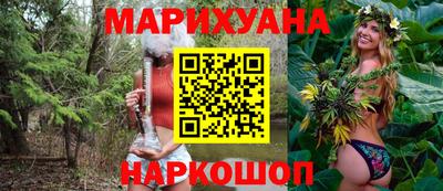 стаф Комсомольск-на-Амуре