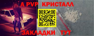 мефедрон VHQ Коммунар