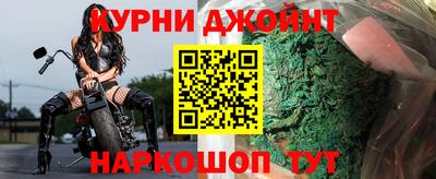 молекула духа Бердск