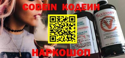 индика Белореченск