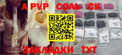 марки nbome Конаково
