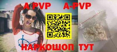 мефедрон VHQ Коммунар