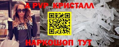 марки nbome Конаково
