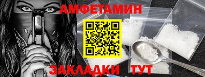 мефедрон VHQ Коммунар
