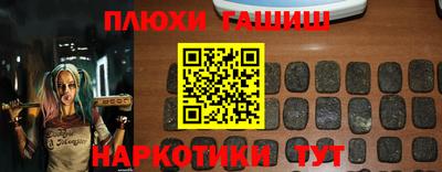 марки nbome Конаково