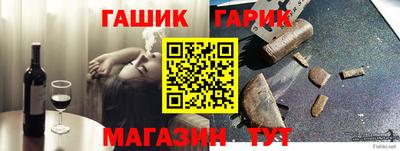 марки nbome Конаково