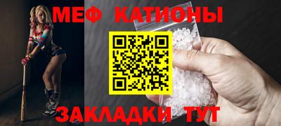 мефедрон VHQ Коммунар