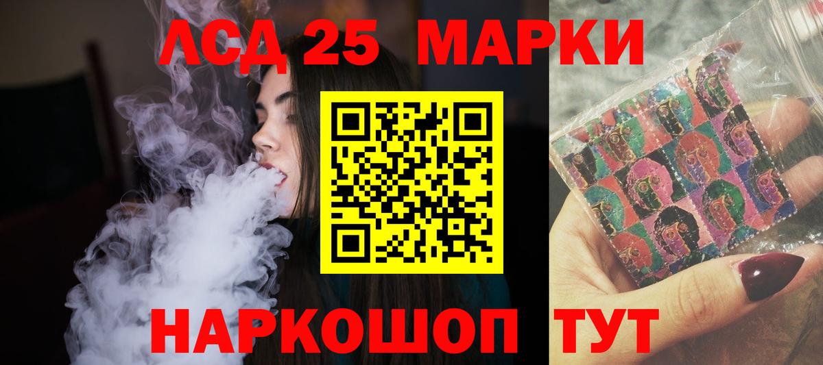 Камышлов  LSD-25 экстази кислота  Вход с VPN 