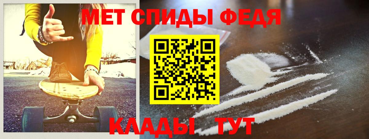 Камышлов  МЕТАМФЕТАМИН винт  Вход с VPN  МЕТАМФЕТАМИН винт 