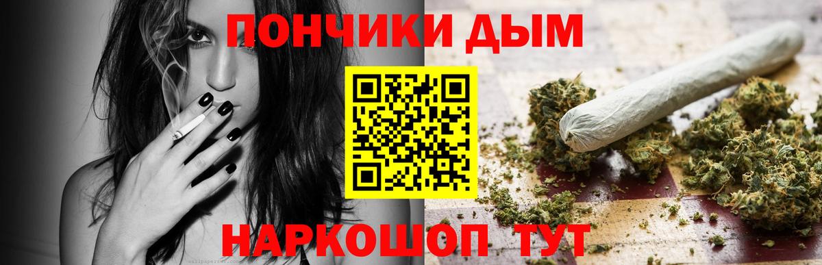 ГАШ  Камышлов  Меф   Вход с VPN  Марихуана 
