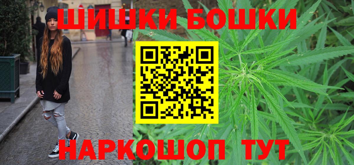 Бошки марихуана AK-47  Вход с VPN  Камышлов  Бошки марихуана тримм 
